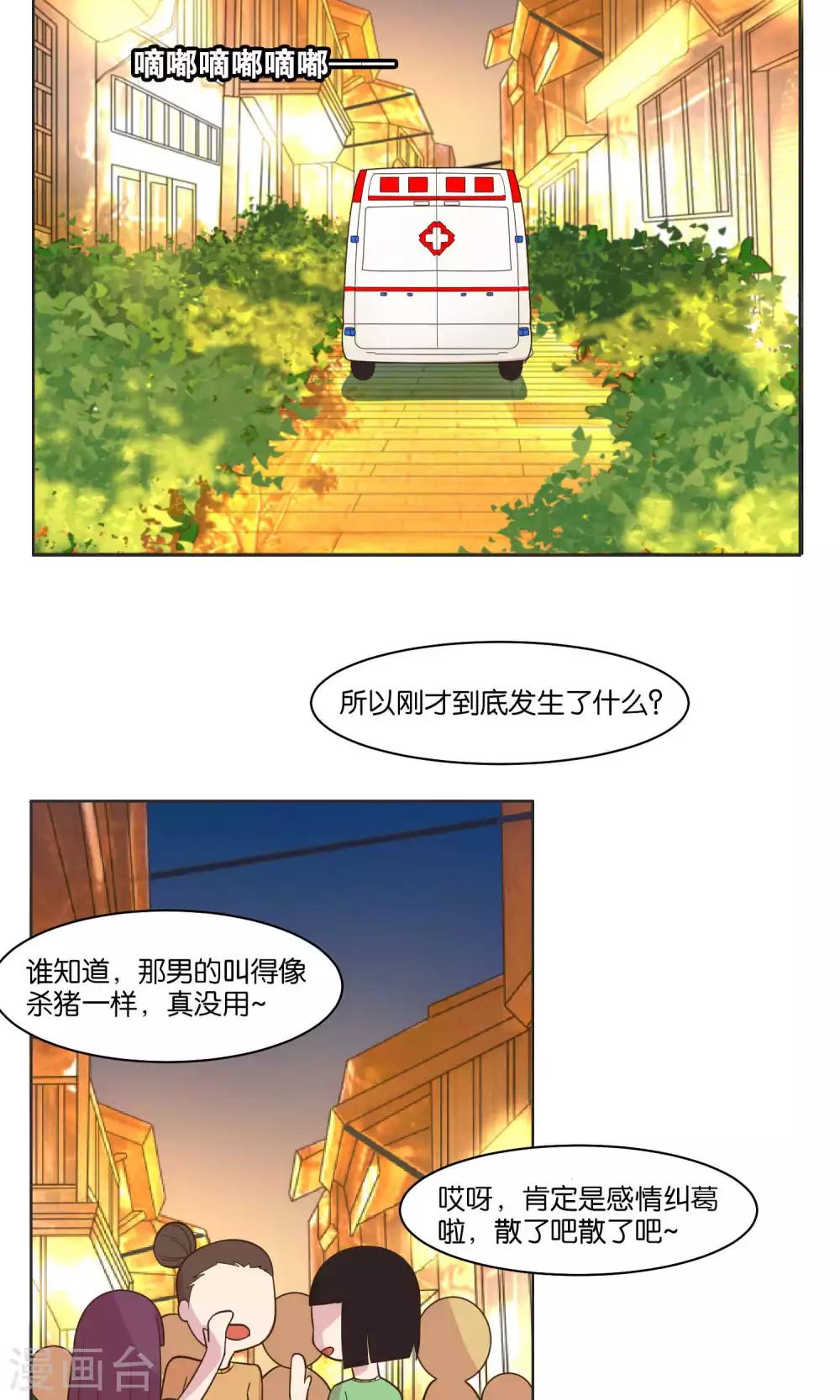 第34话-第36话