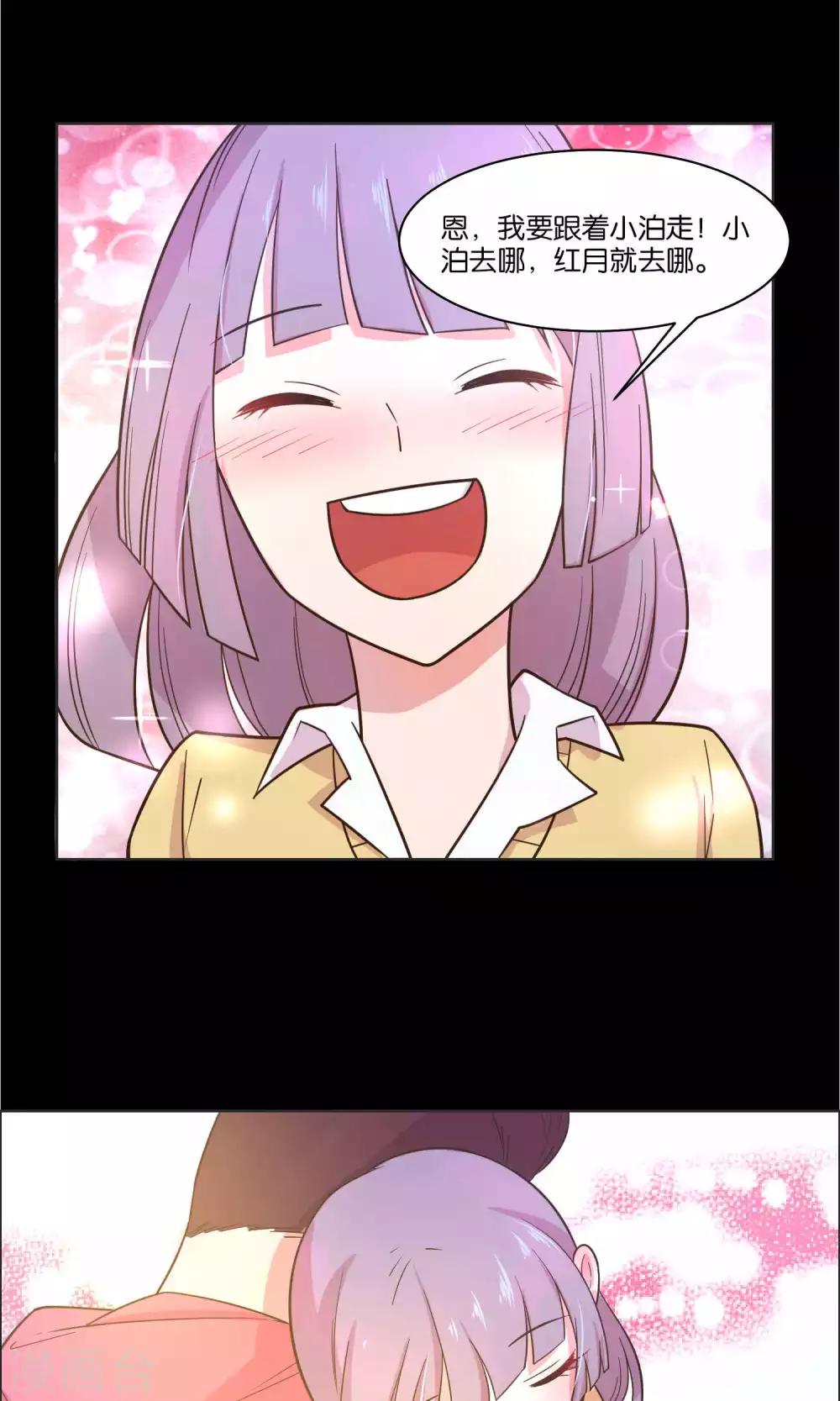 第34话-第36话