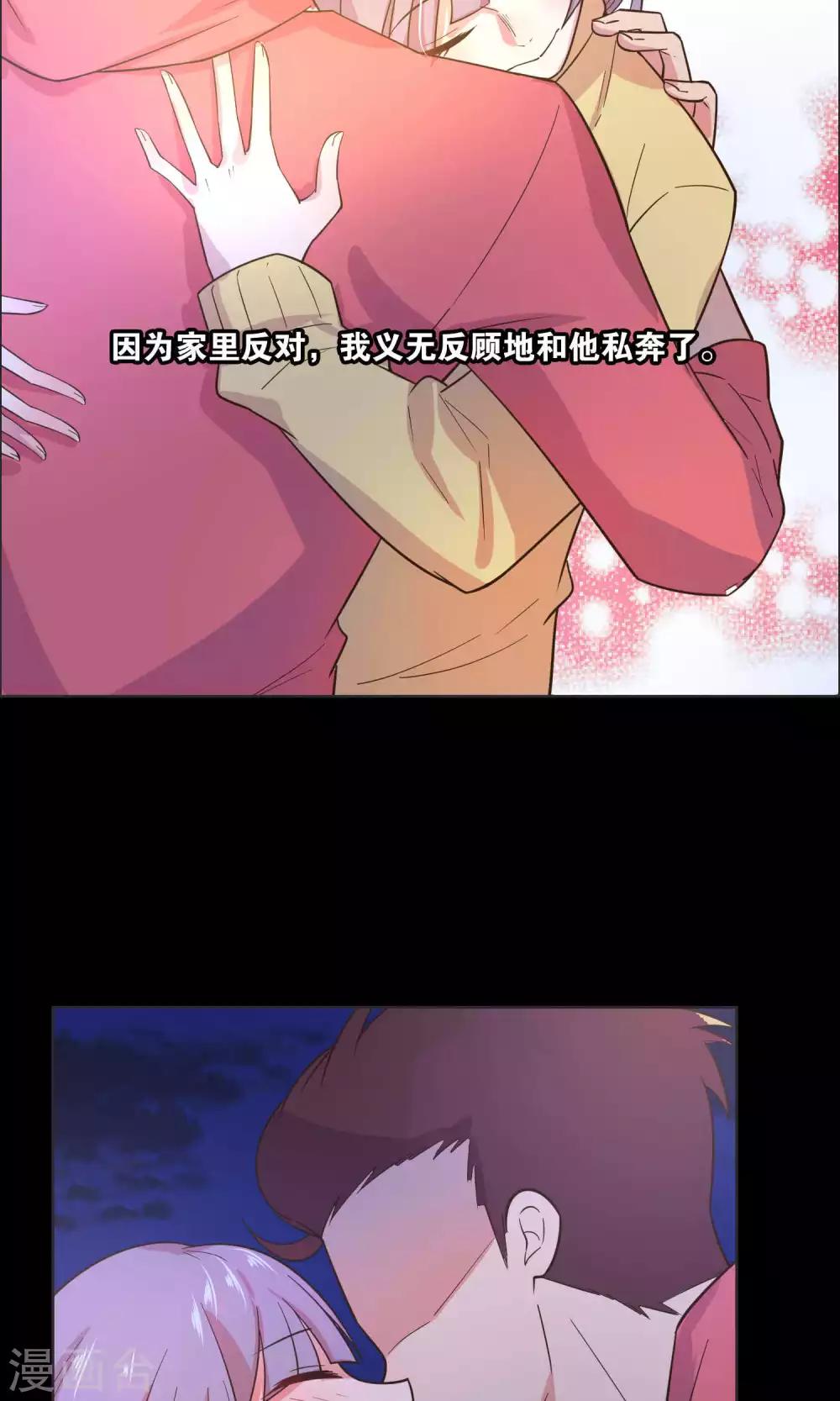 第34话-第36话