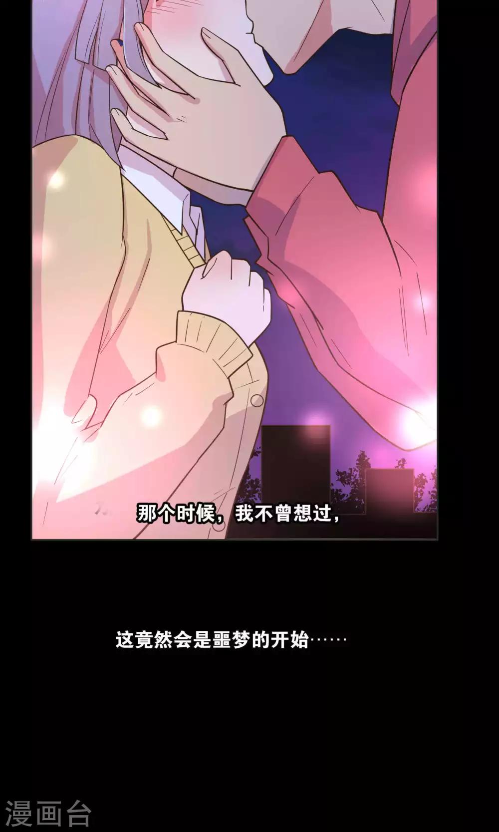 第34话-第36话
