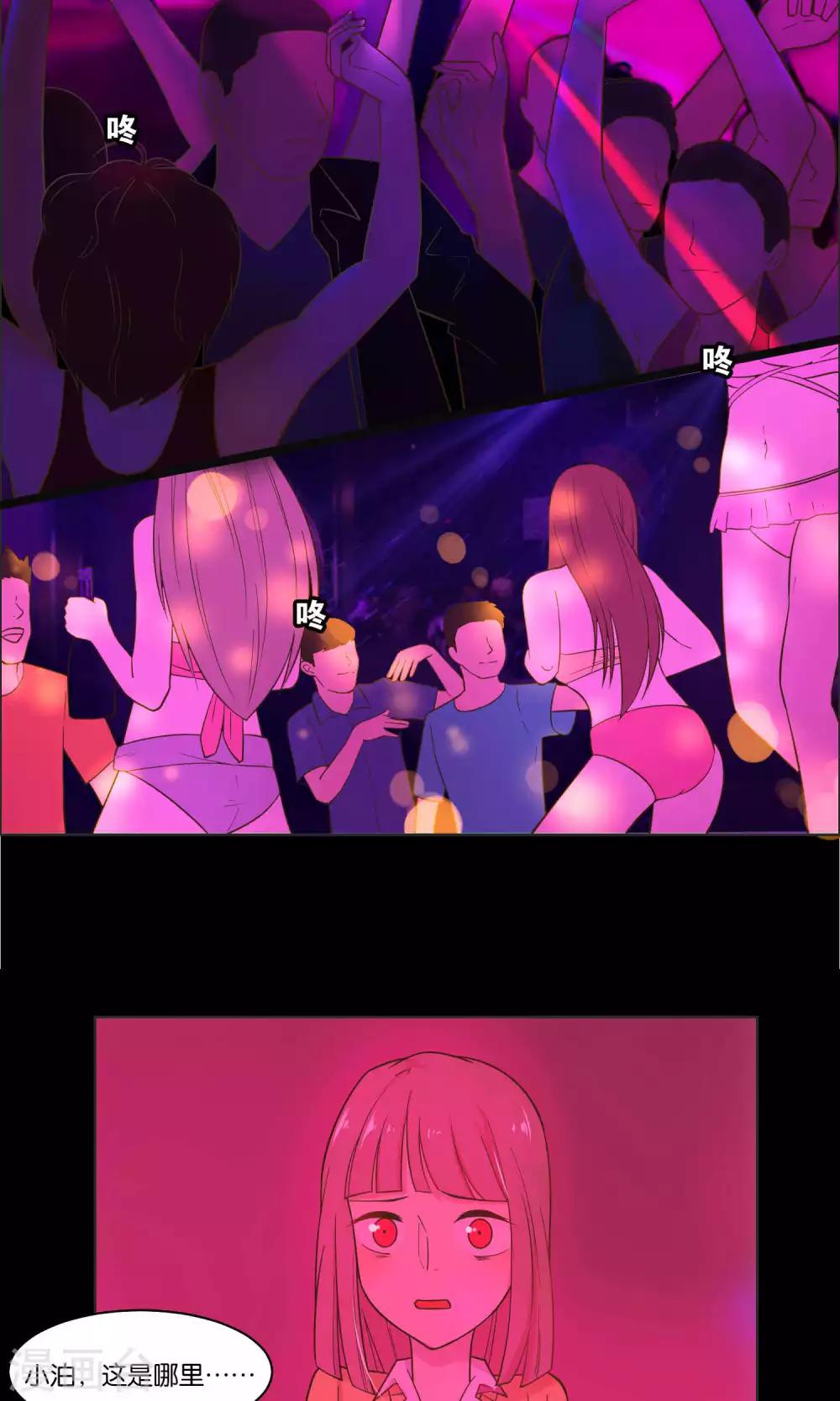 第34话-第36话