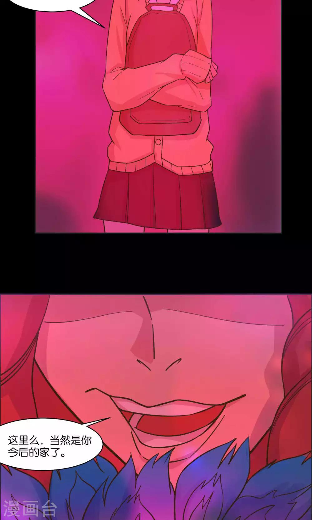 第34话-第36话