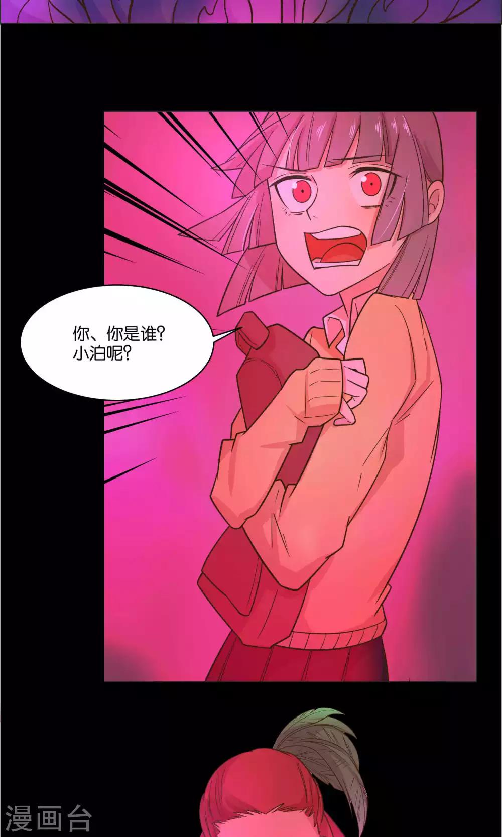 第34话-第36话