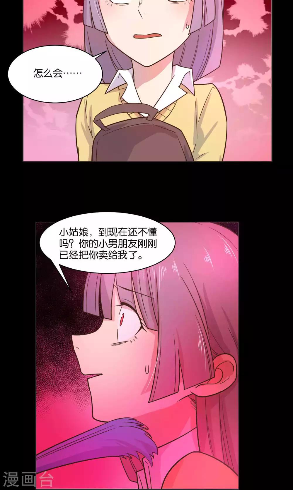 第34话-第36话