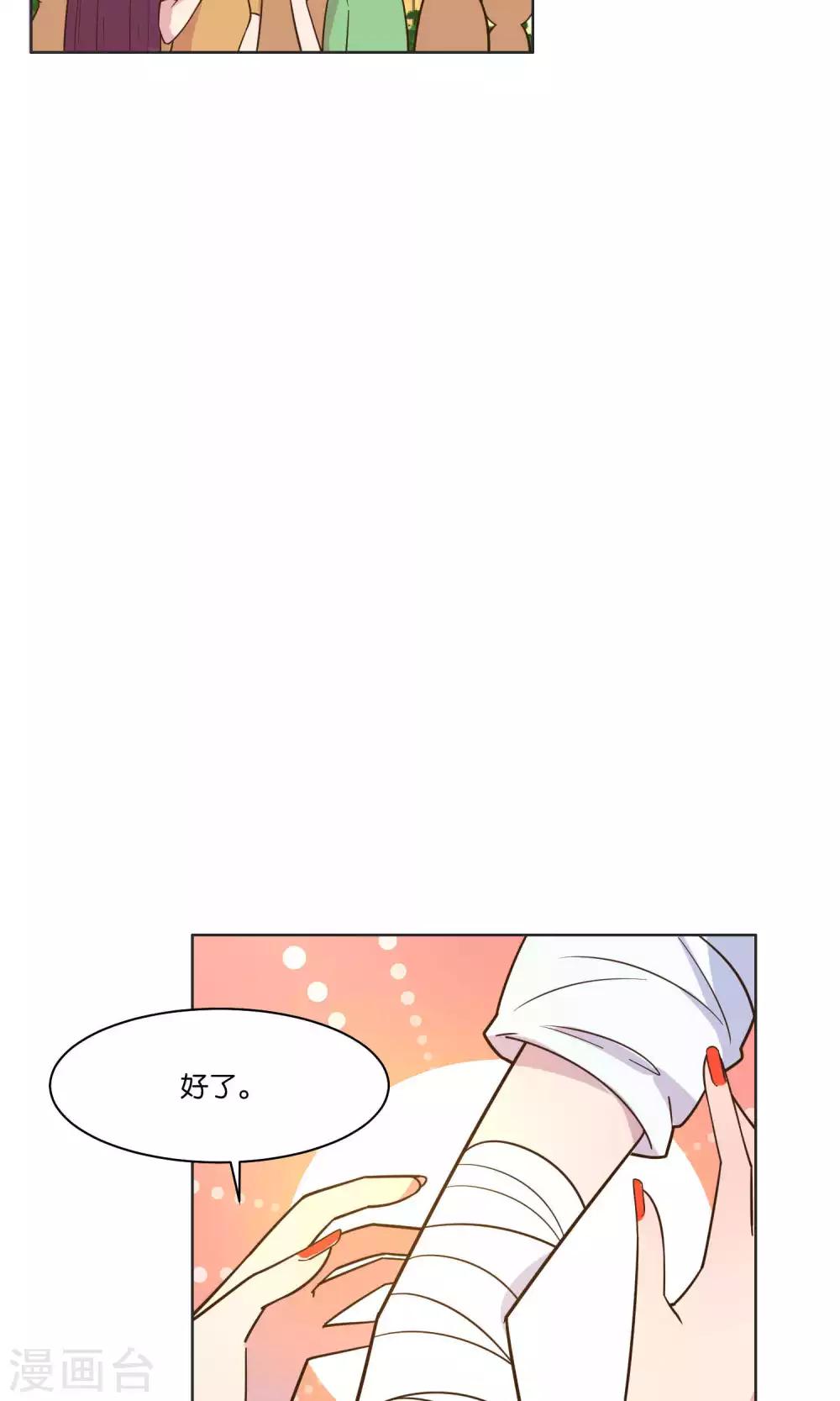 第34话-第36话