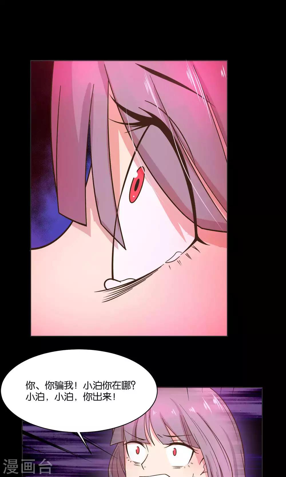 第34话-第36话