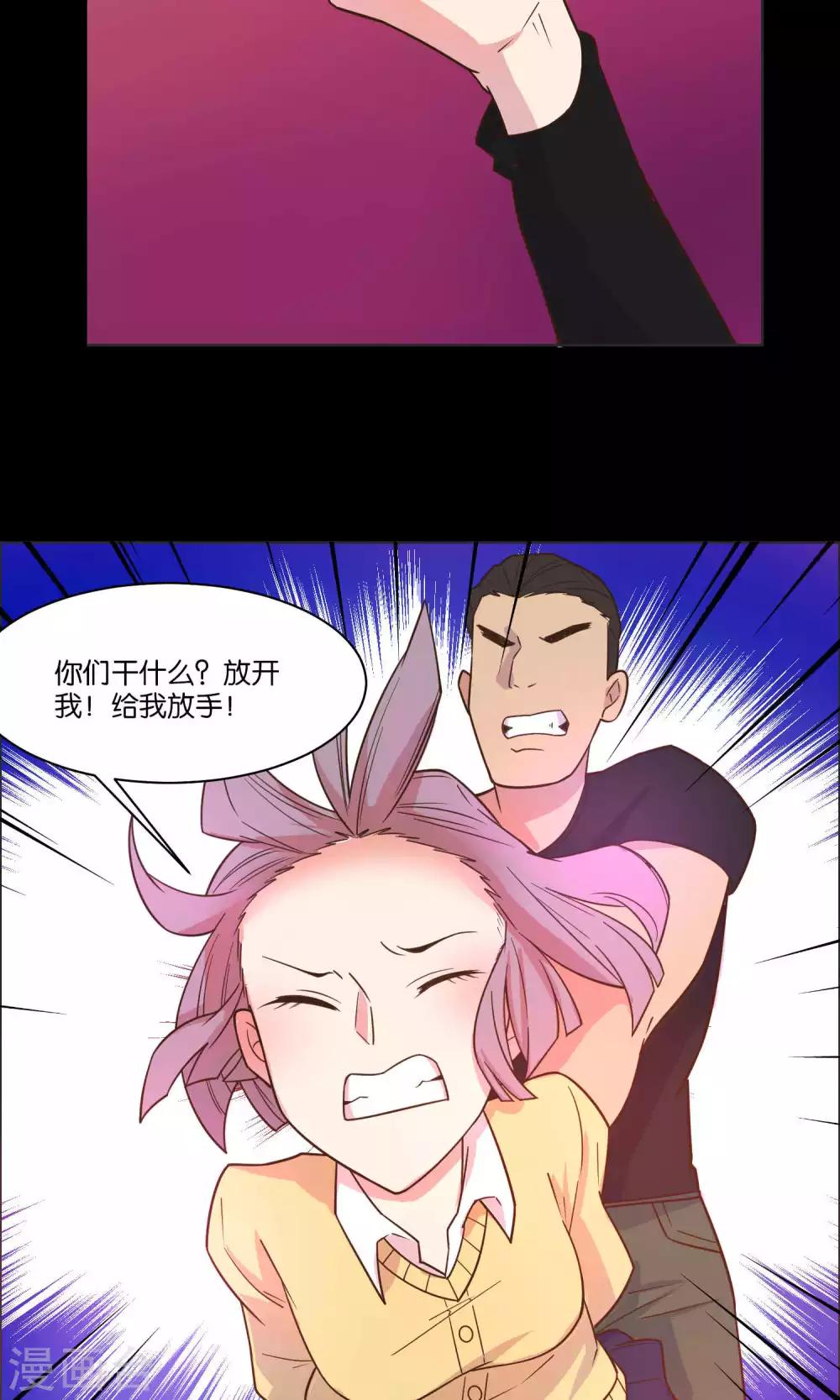第34话-第36话
