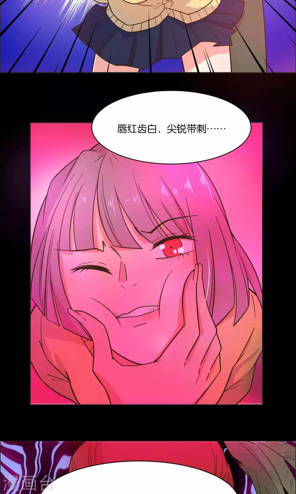 第34话-第36话