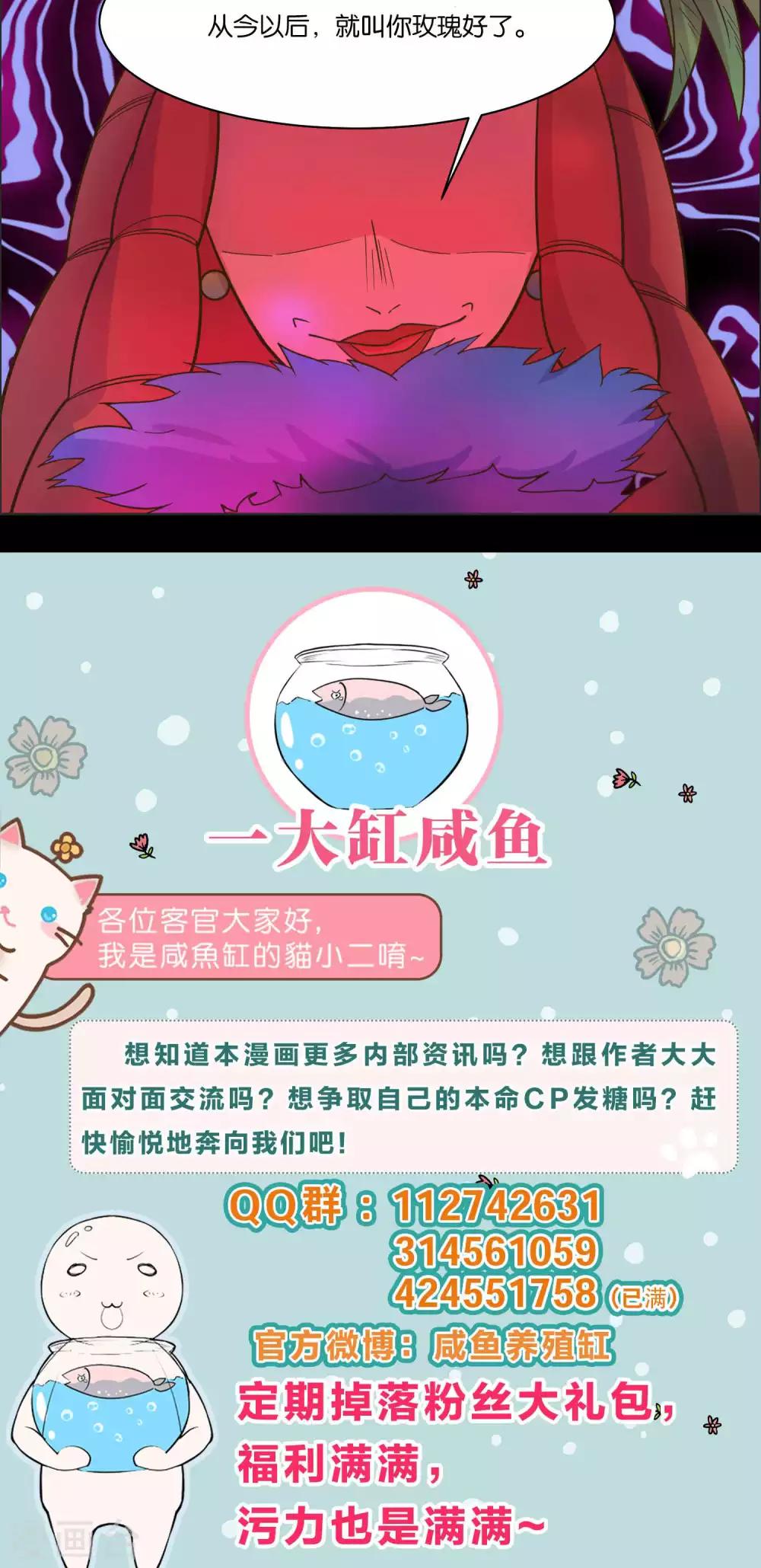 第34话-第36话