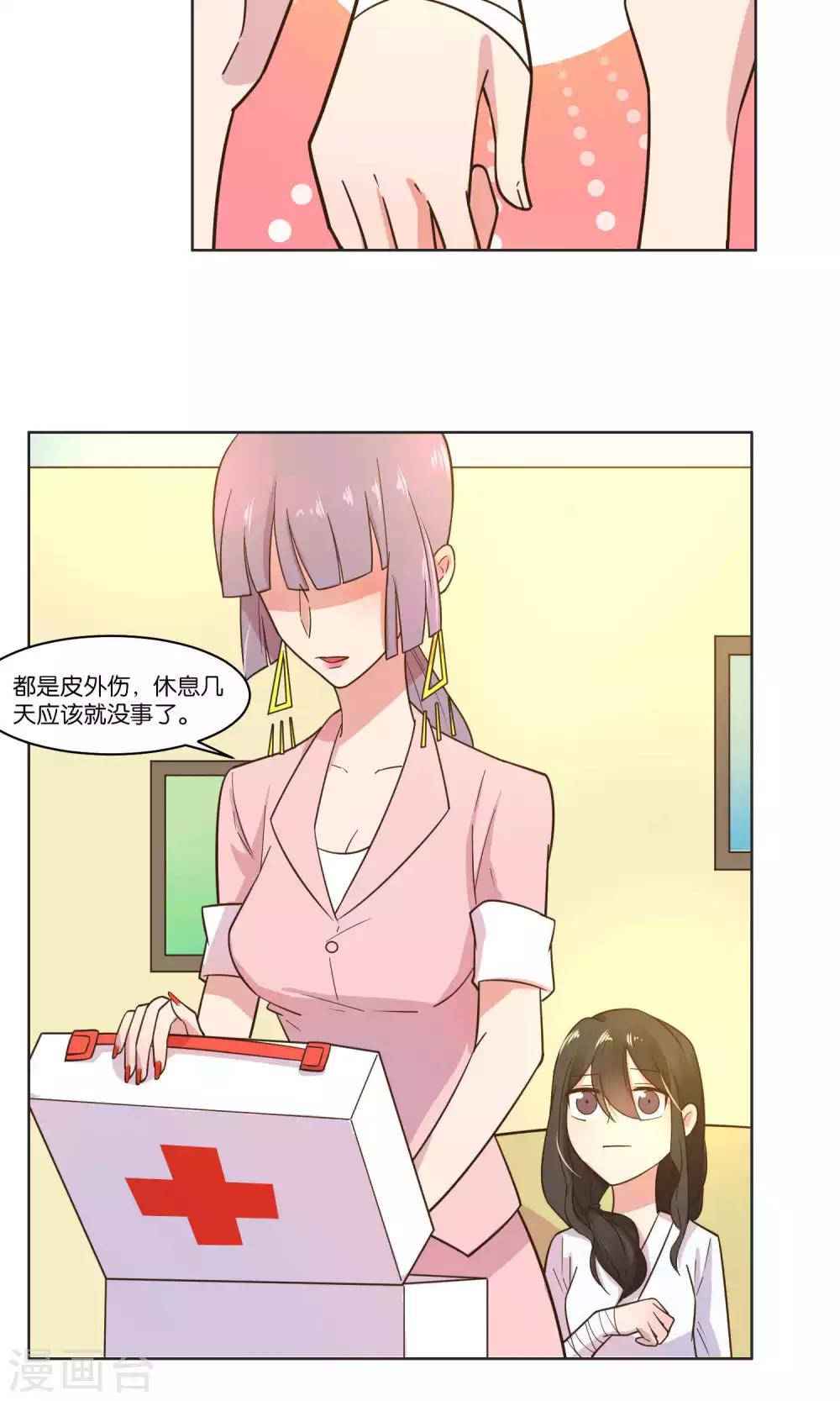 第34话-第36话