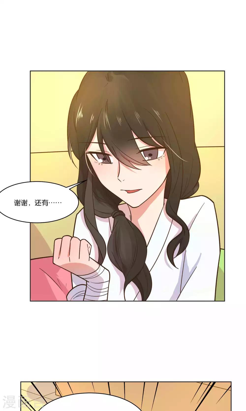 第34话-第36话