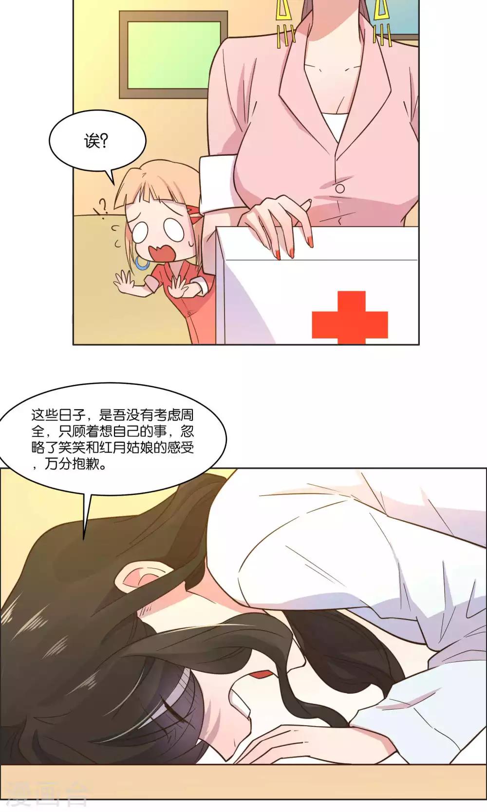 第34话-第36话