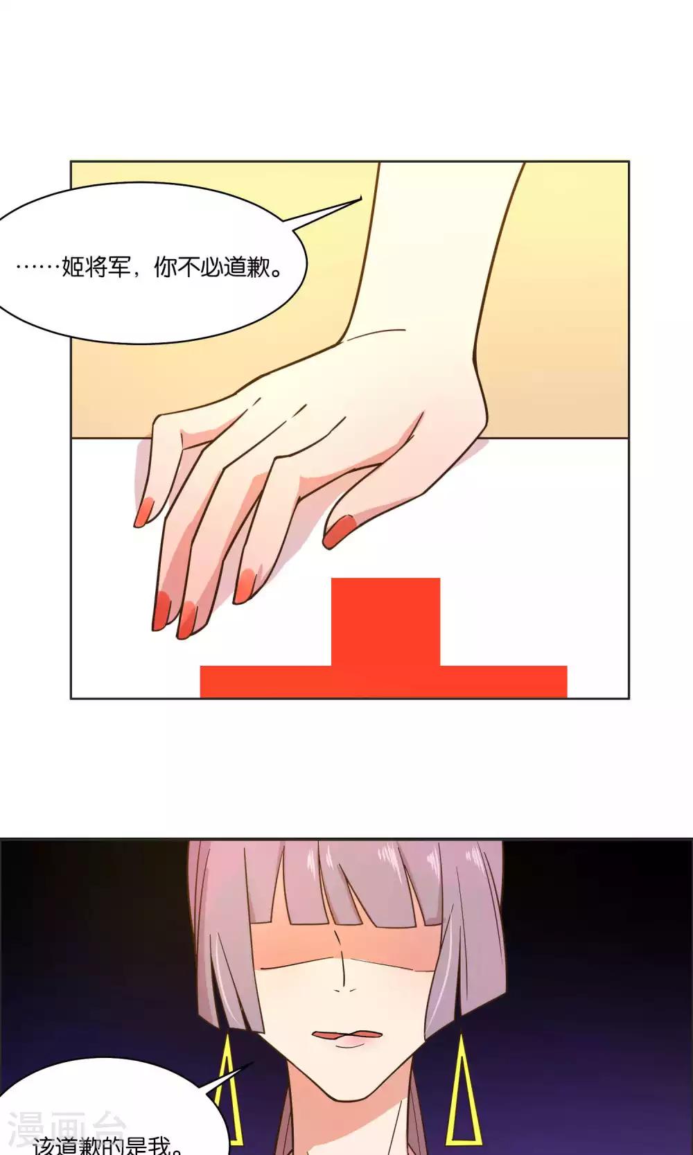 第34话-第36话