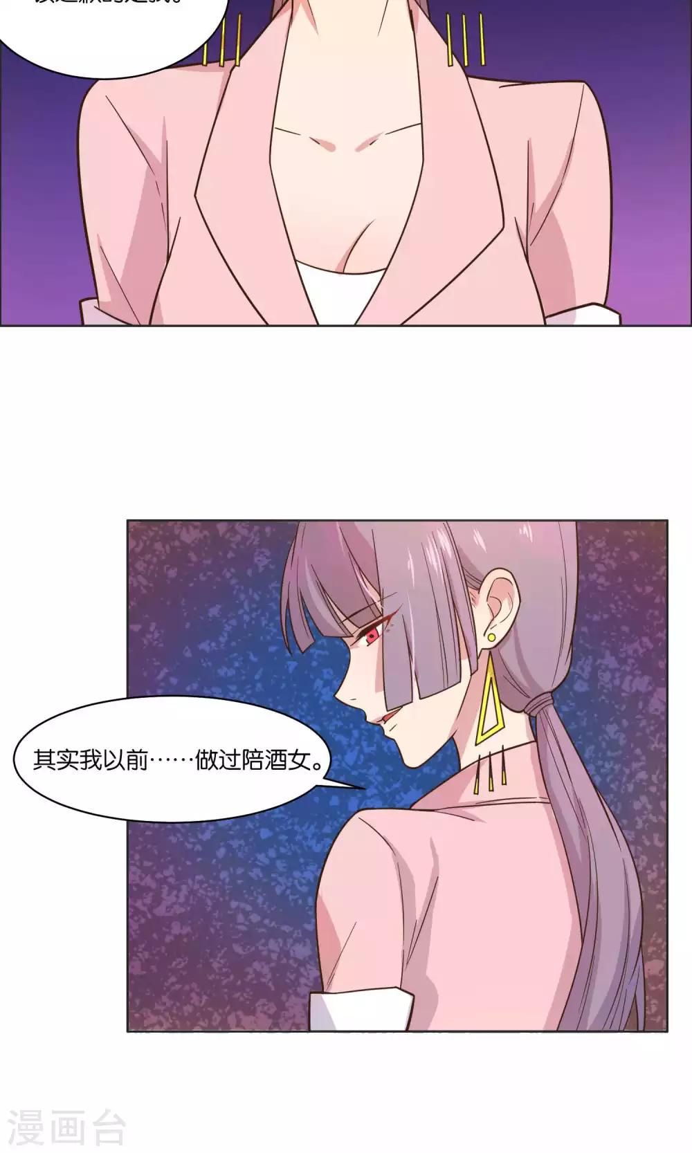 第34话-第36话