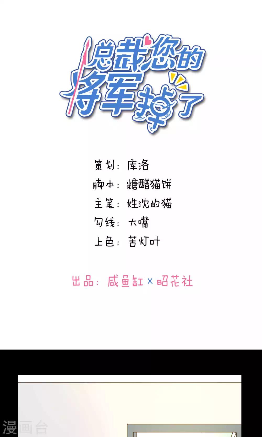 第36话-第38话