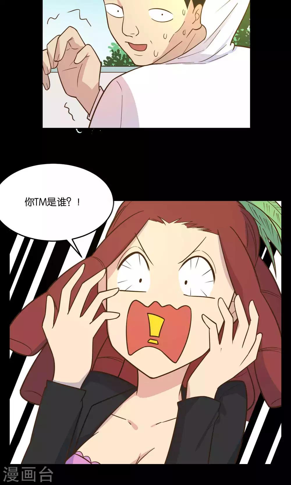 第36话-第38话