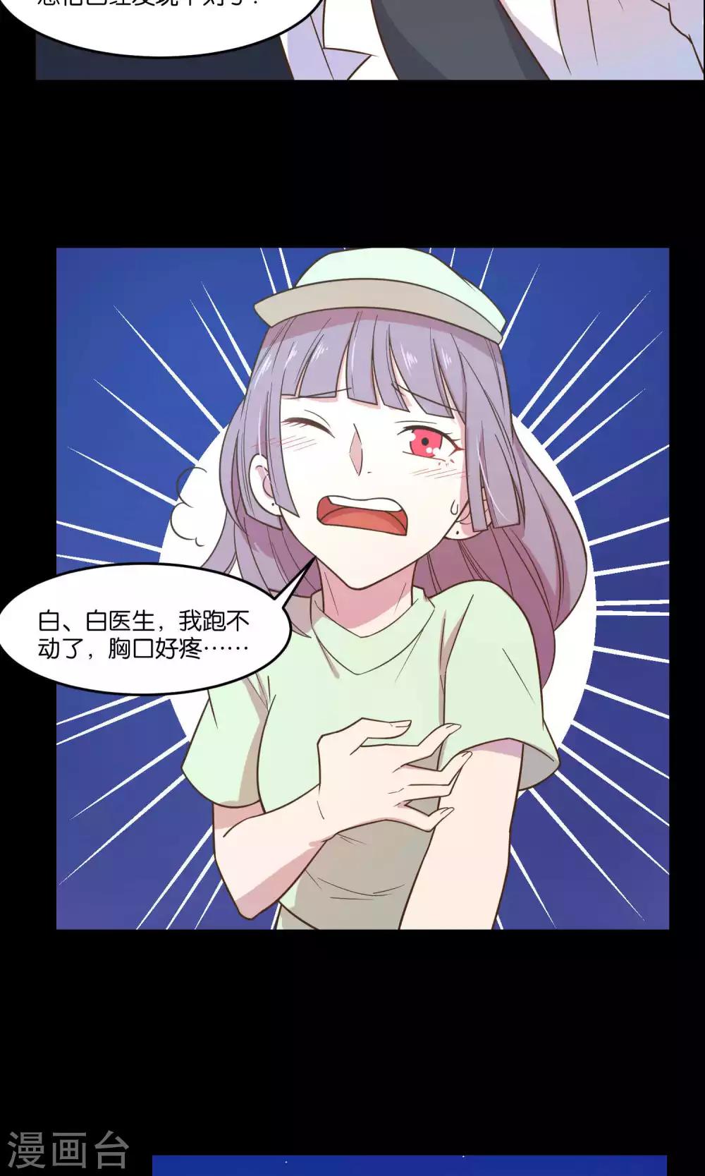 第36话-第38话