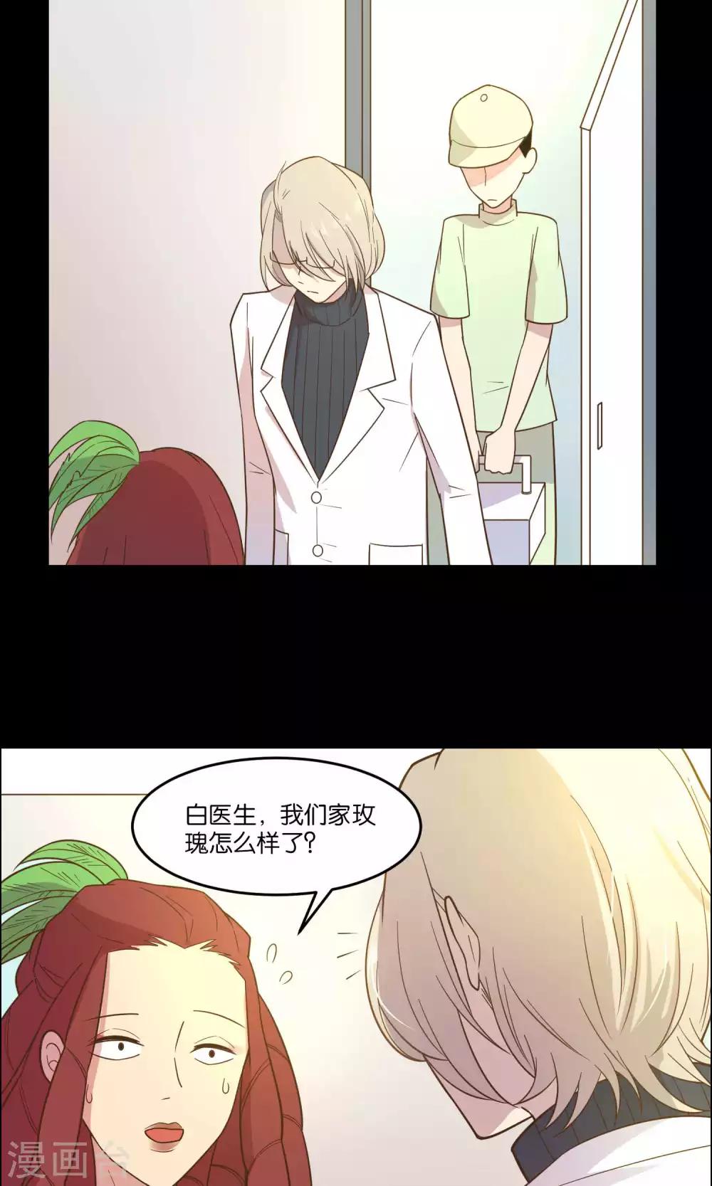 第36话-第38话