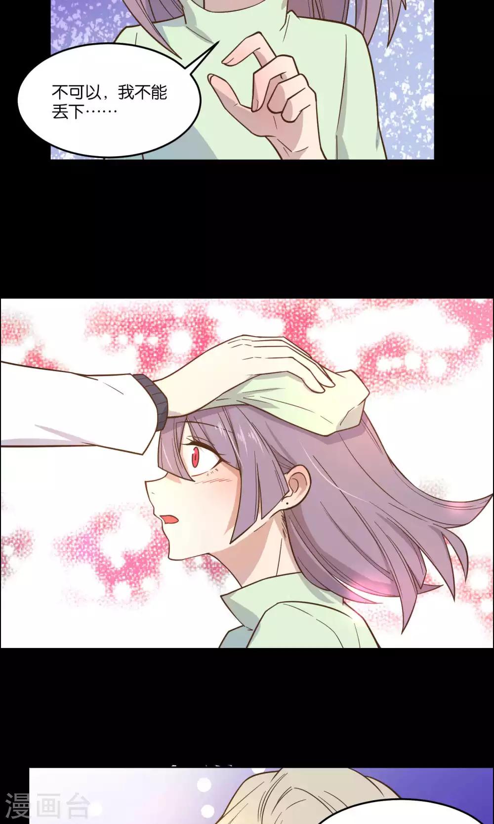 第36话-第38话