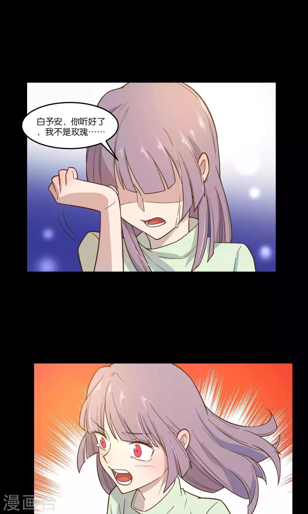第36话-第38话