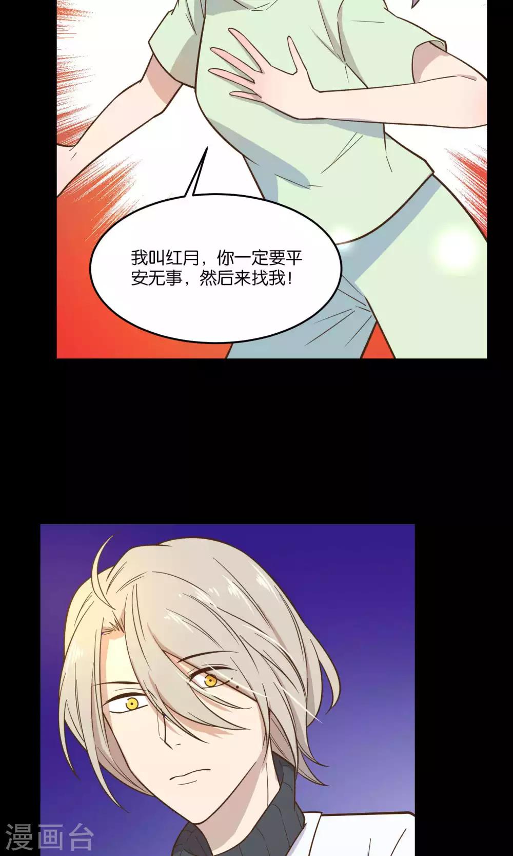 第36话-第38话