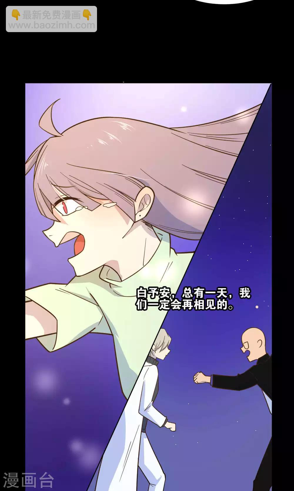 第36话-第38话