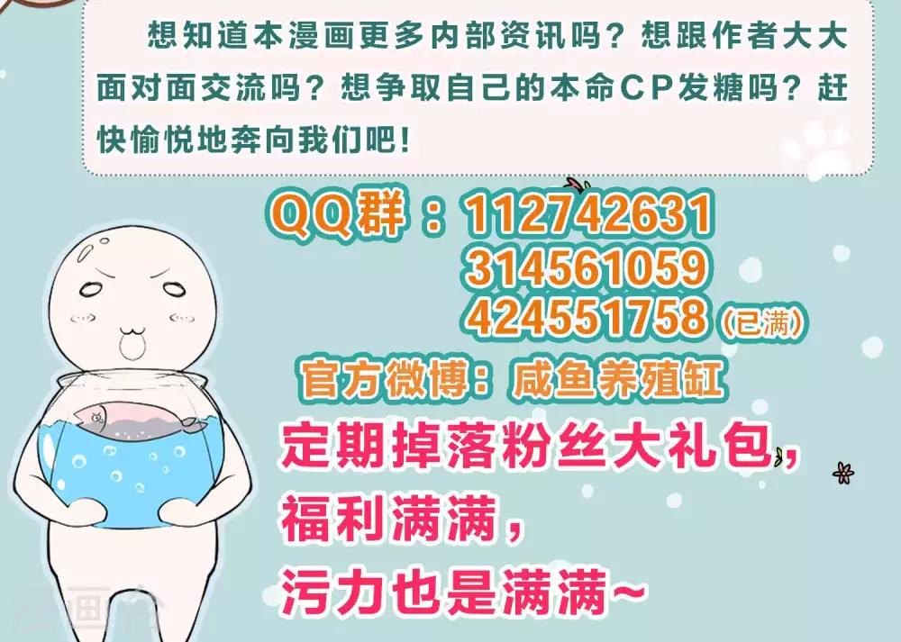 第36话-第38话