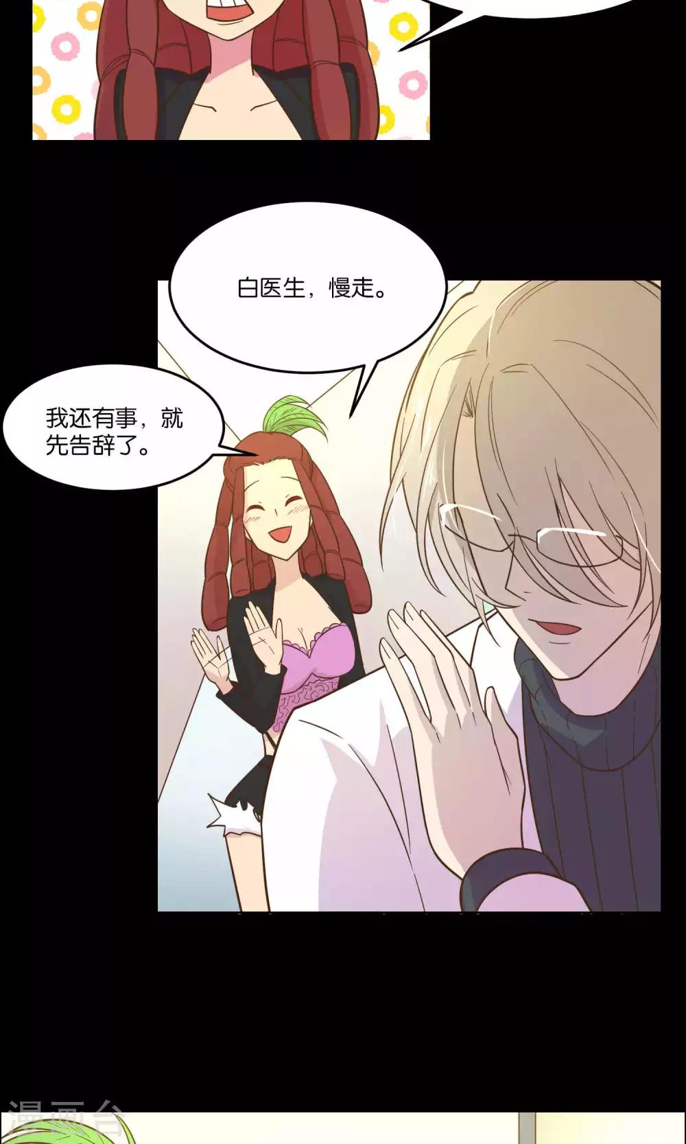 第36话-第38话