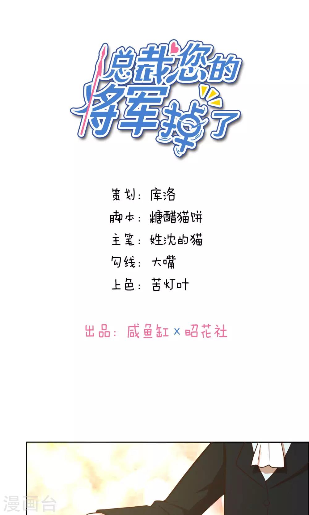 第38话-第40话