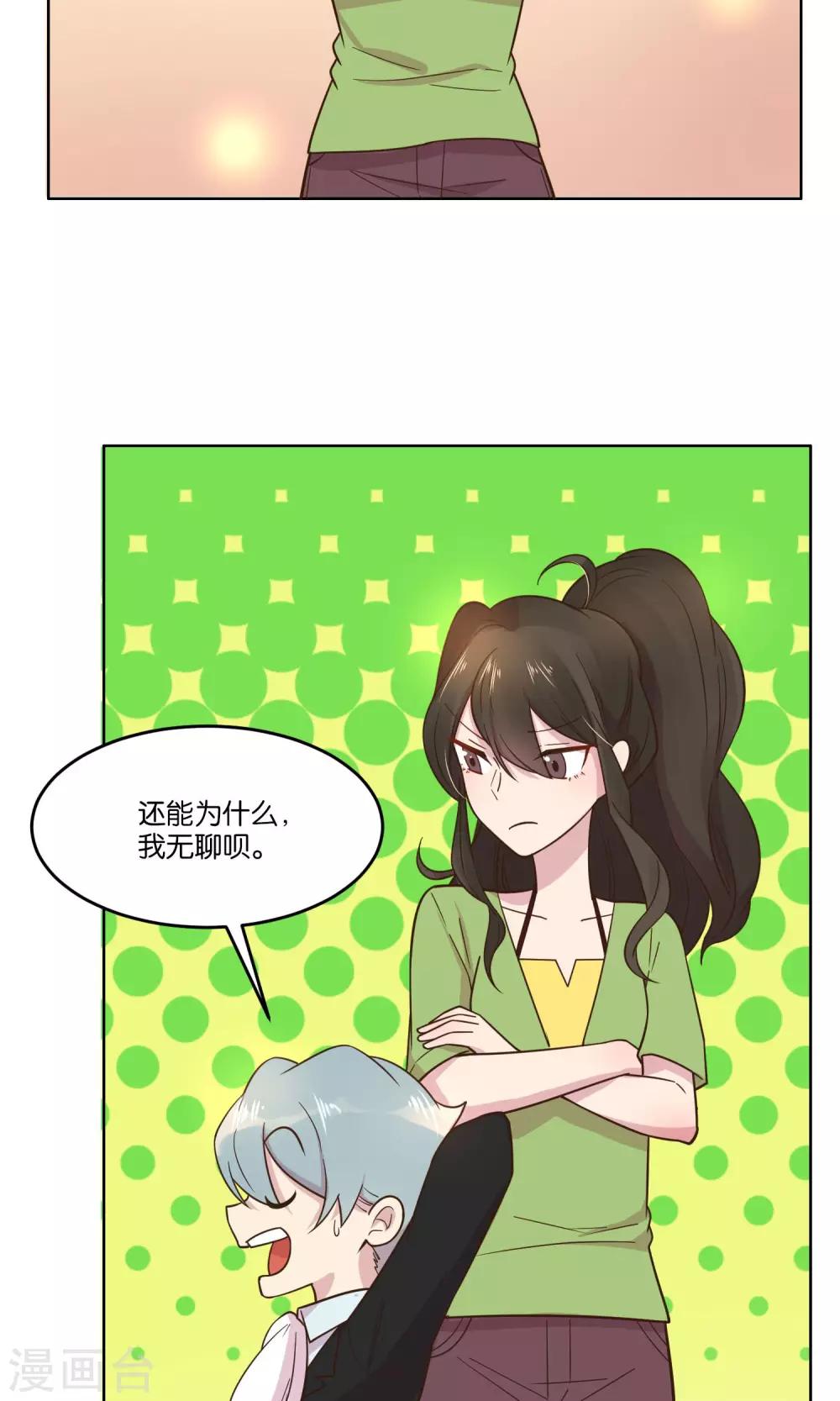 第38话-第40话