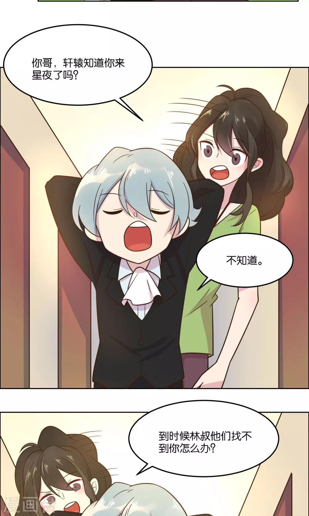 第38话-第40话