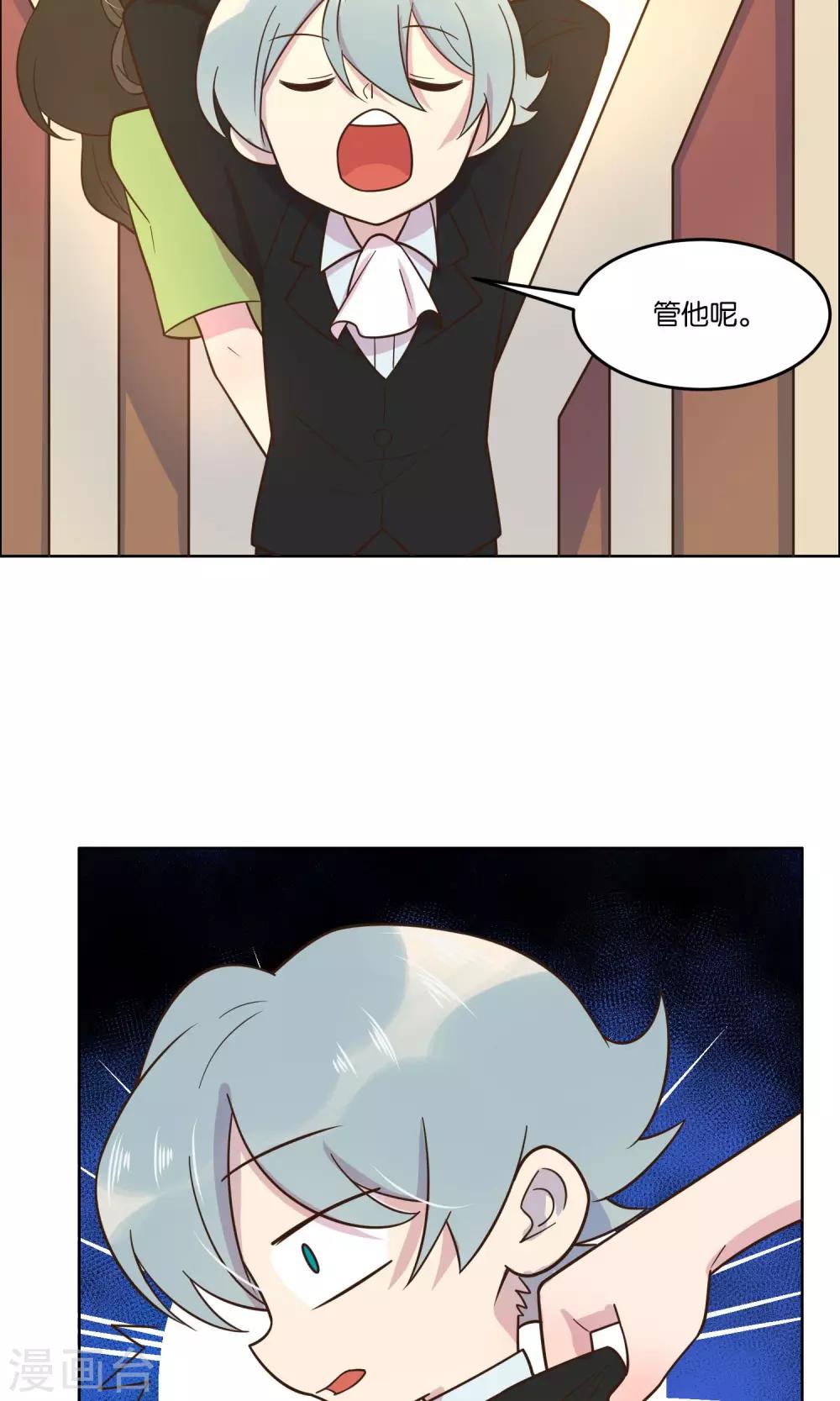 第38话-第40话