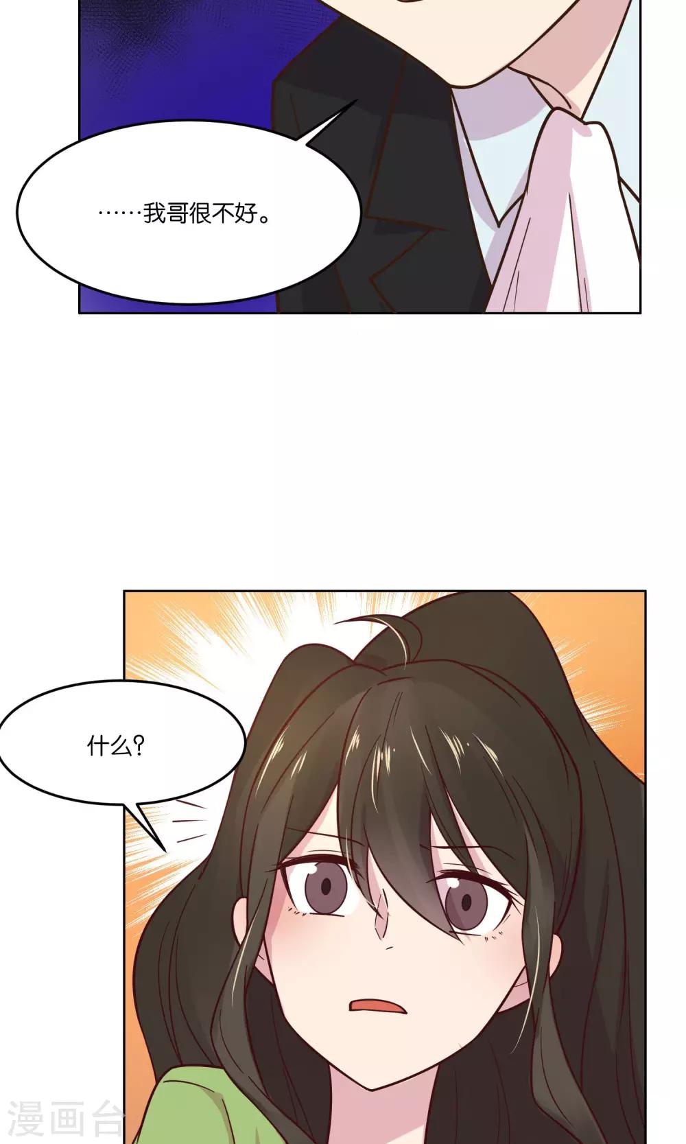 第38话-第40话