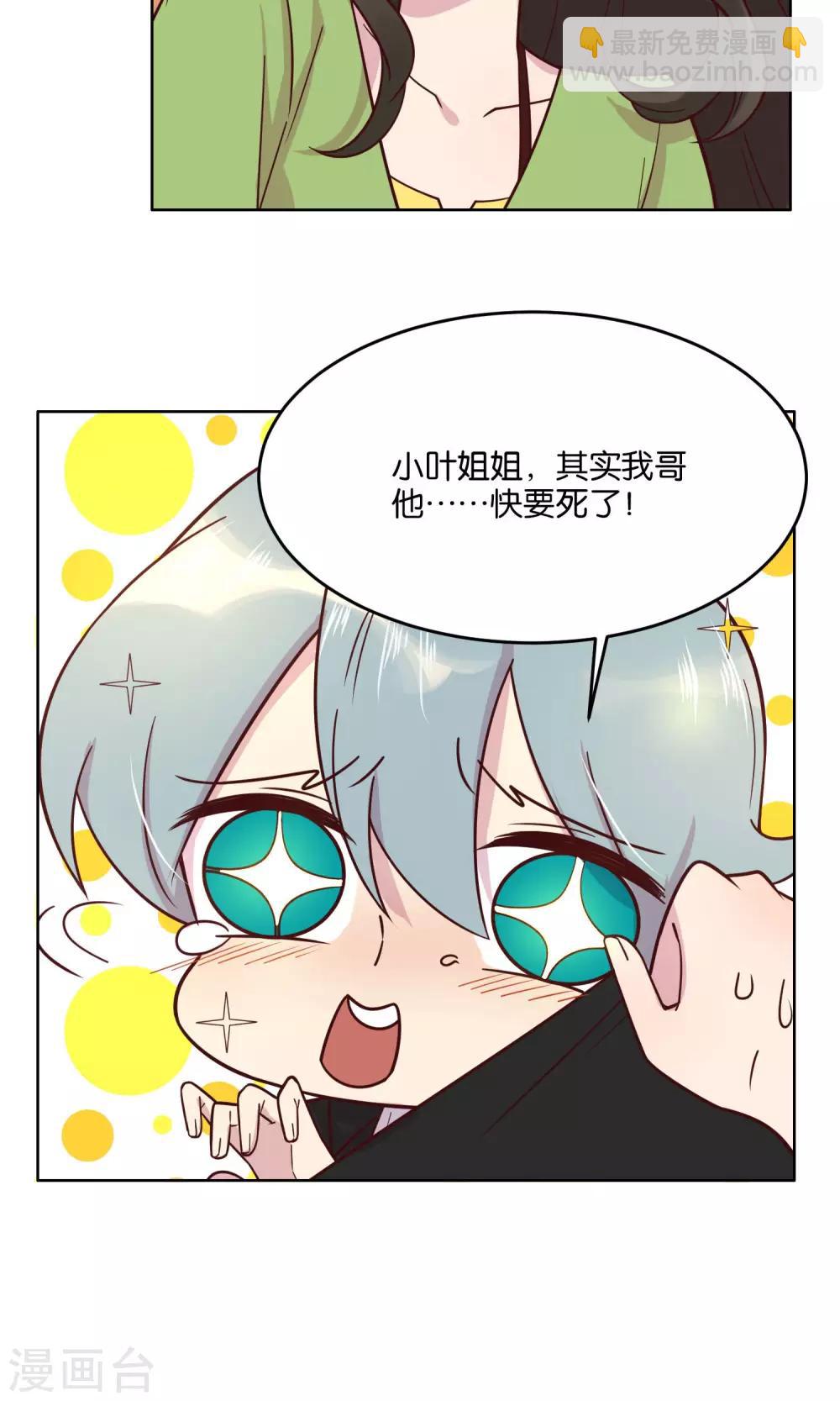 第38话-第40话