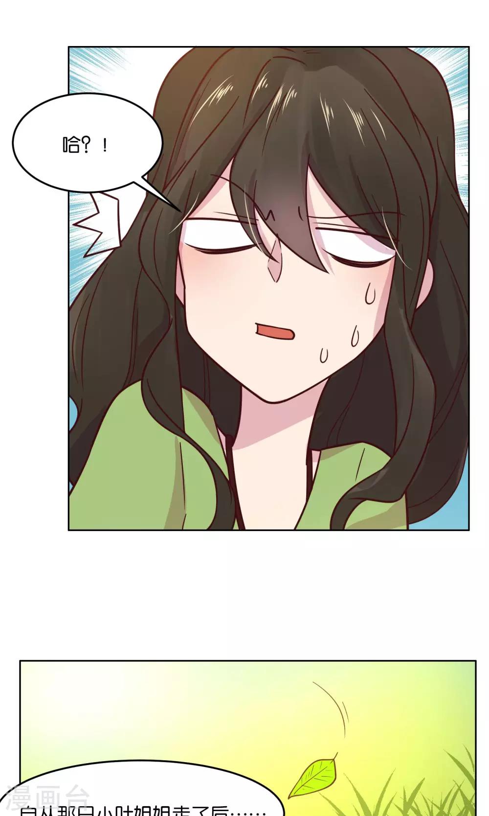 第38话-第40话