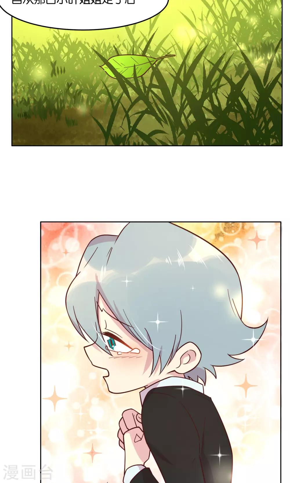 第38话-第40话