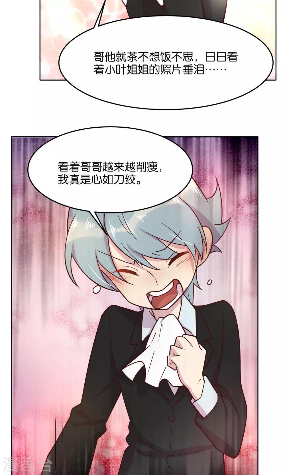 第38话-第40话