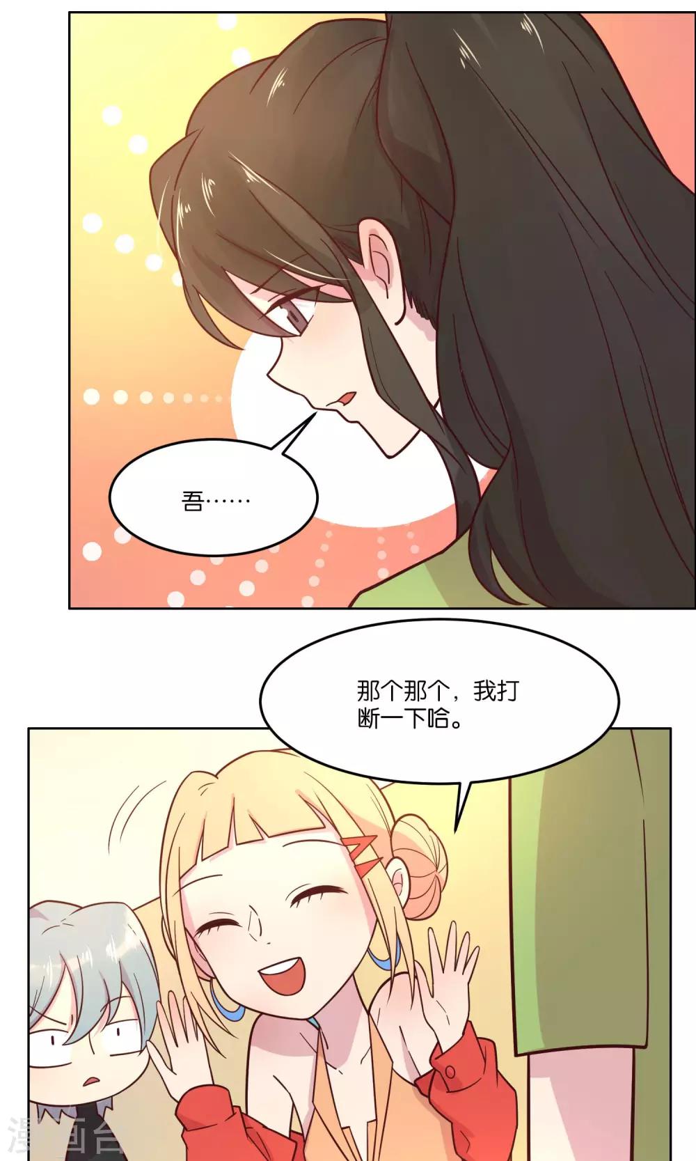 第38话-第40话