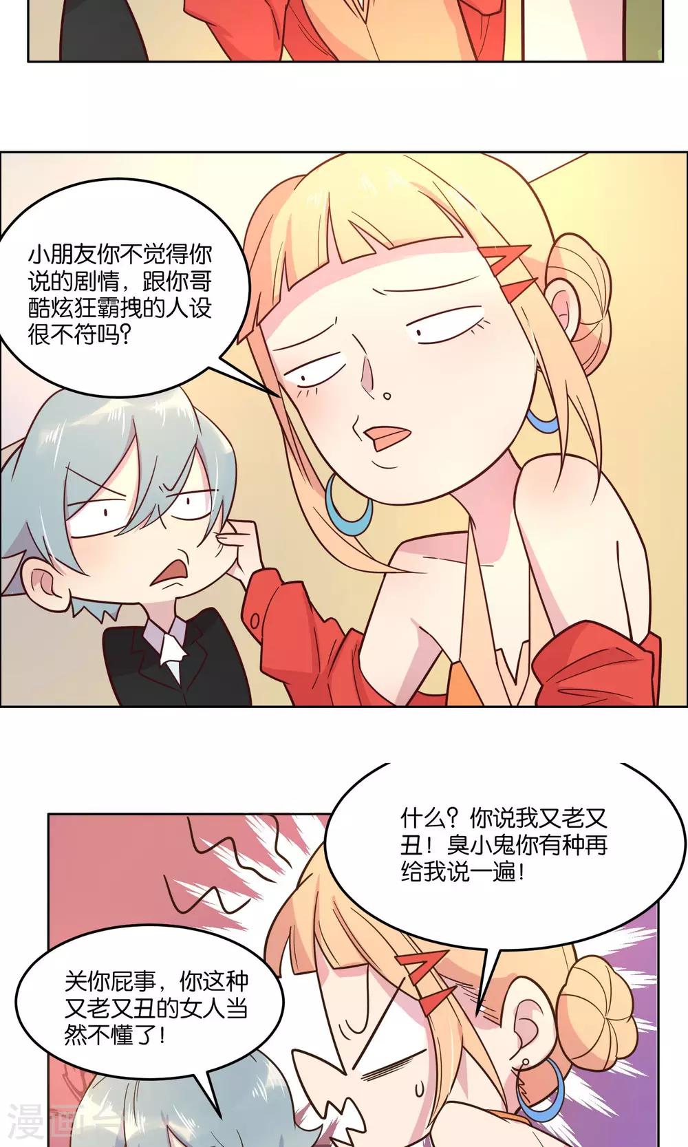 第38话-第40话