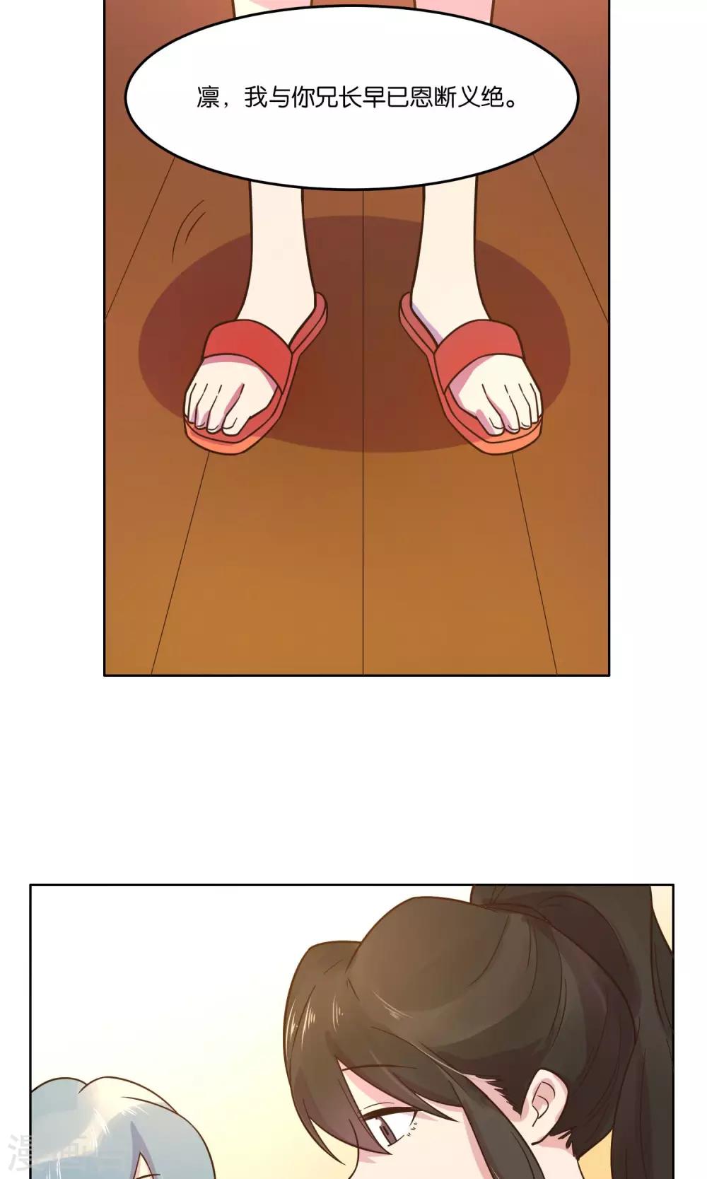 第38话-第40话