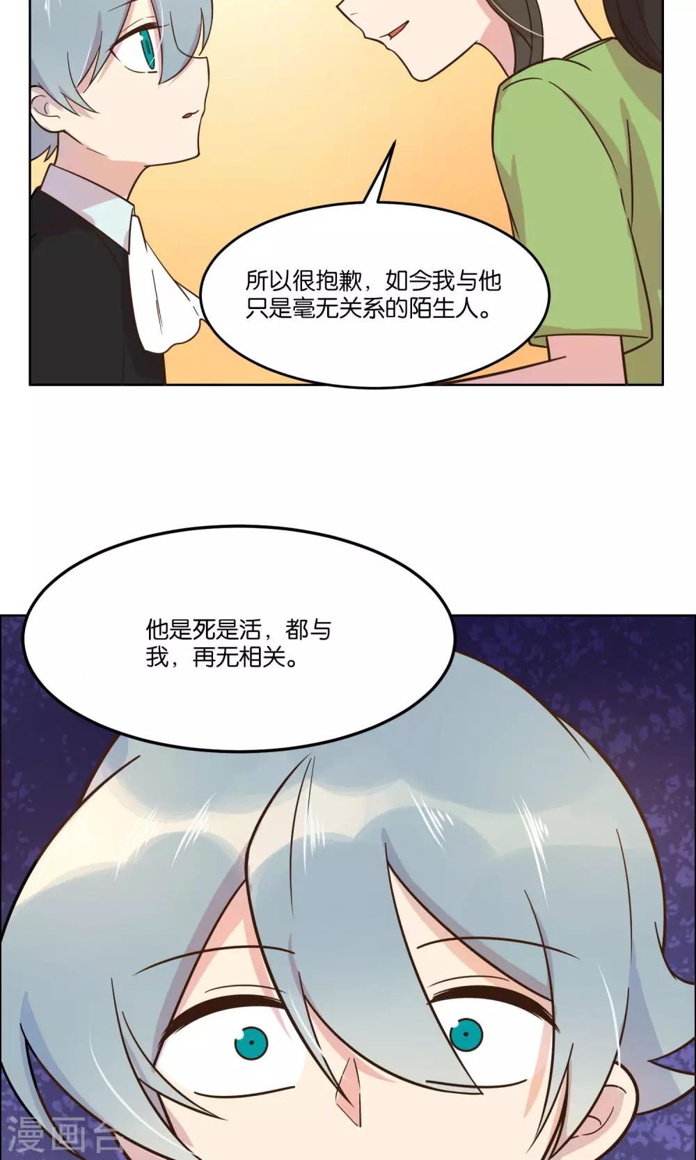 第38话-第40话