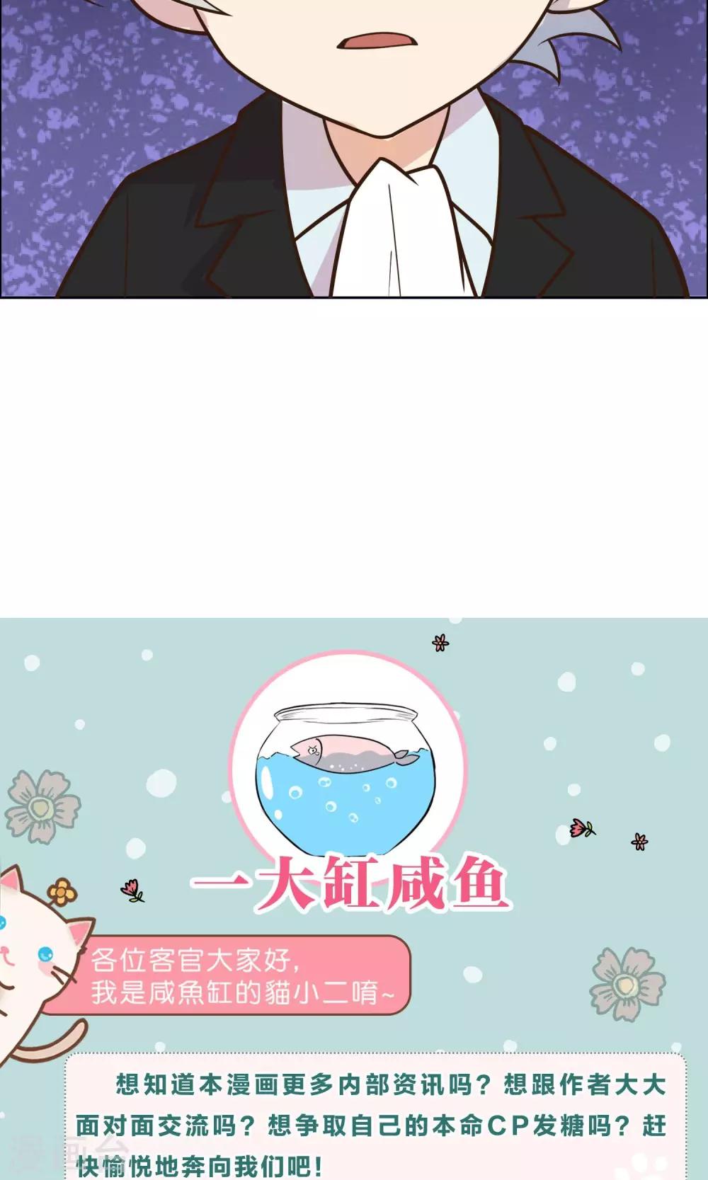 第38话-第40话