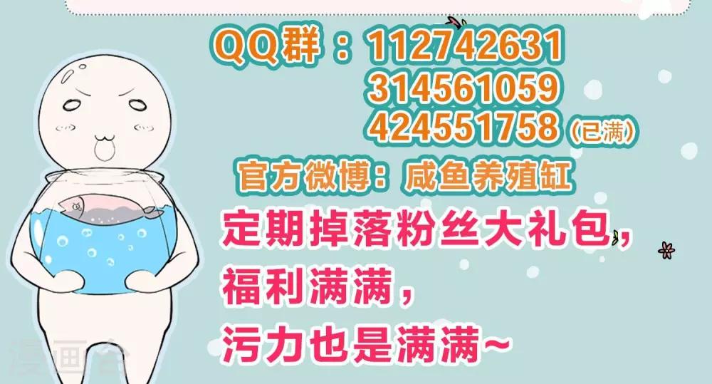 第38话-第40话