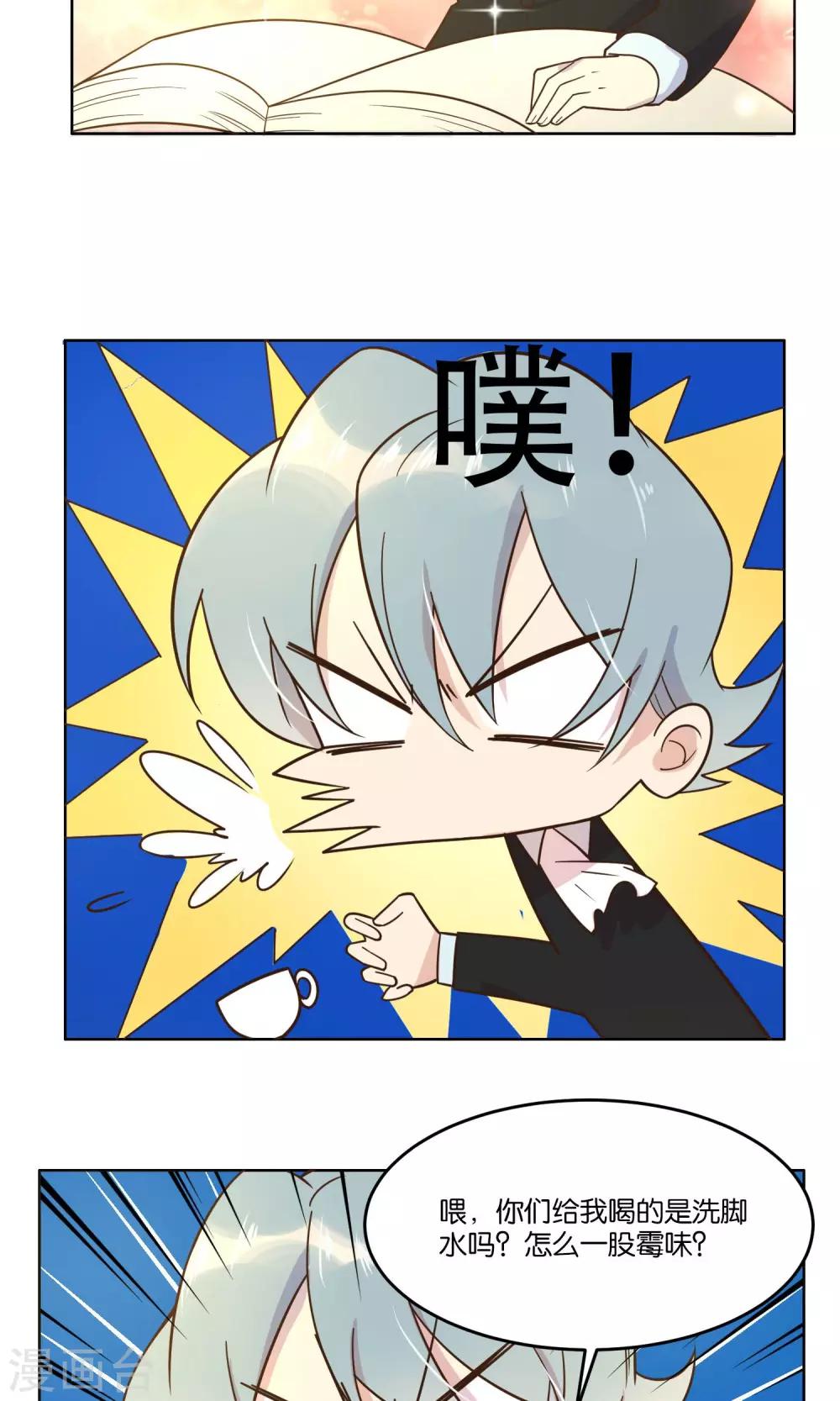 第38话-第40话