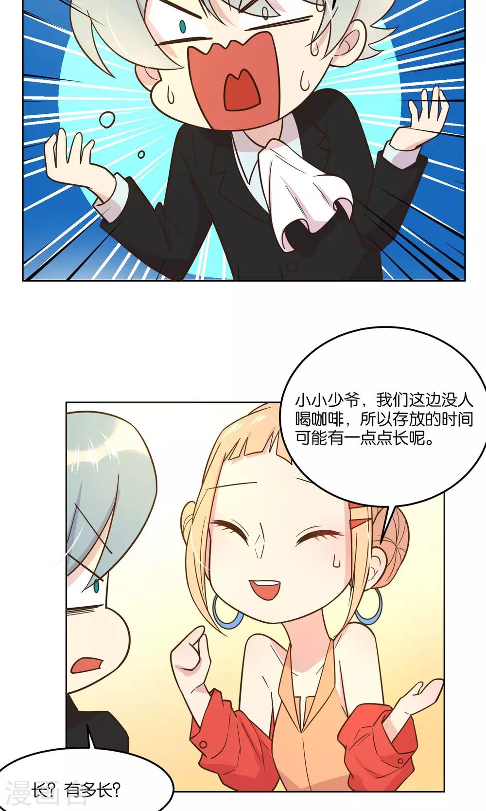 第38话-第40话