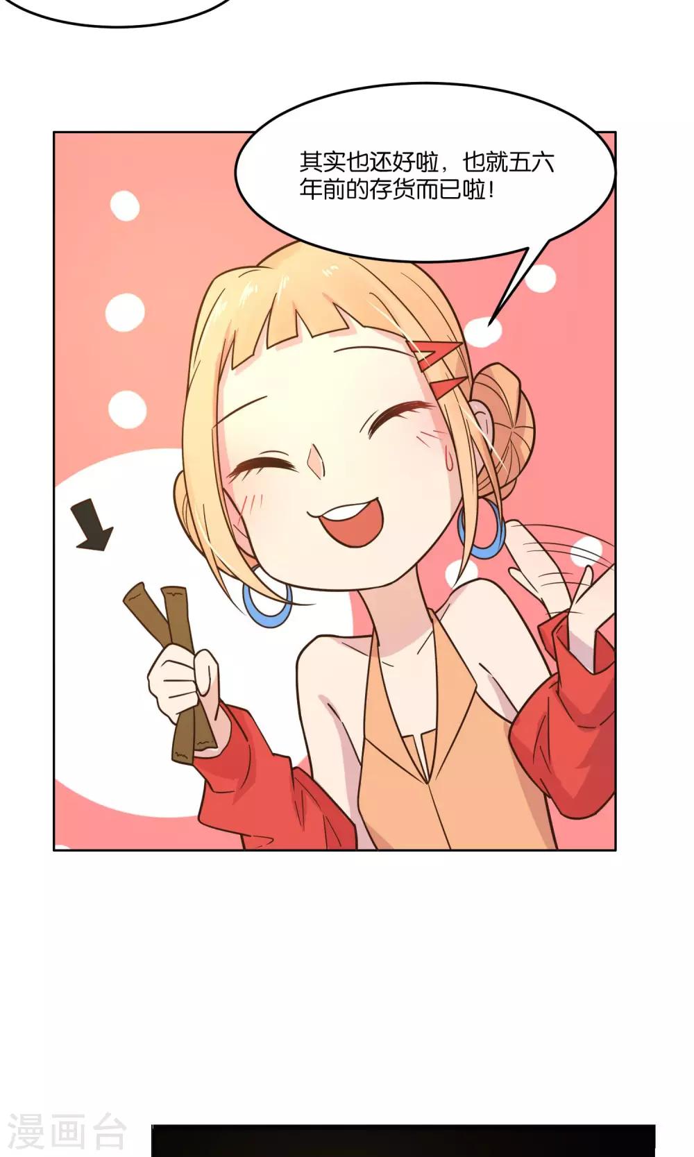 第38话-第40话