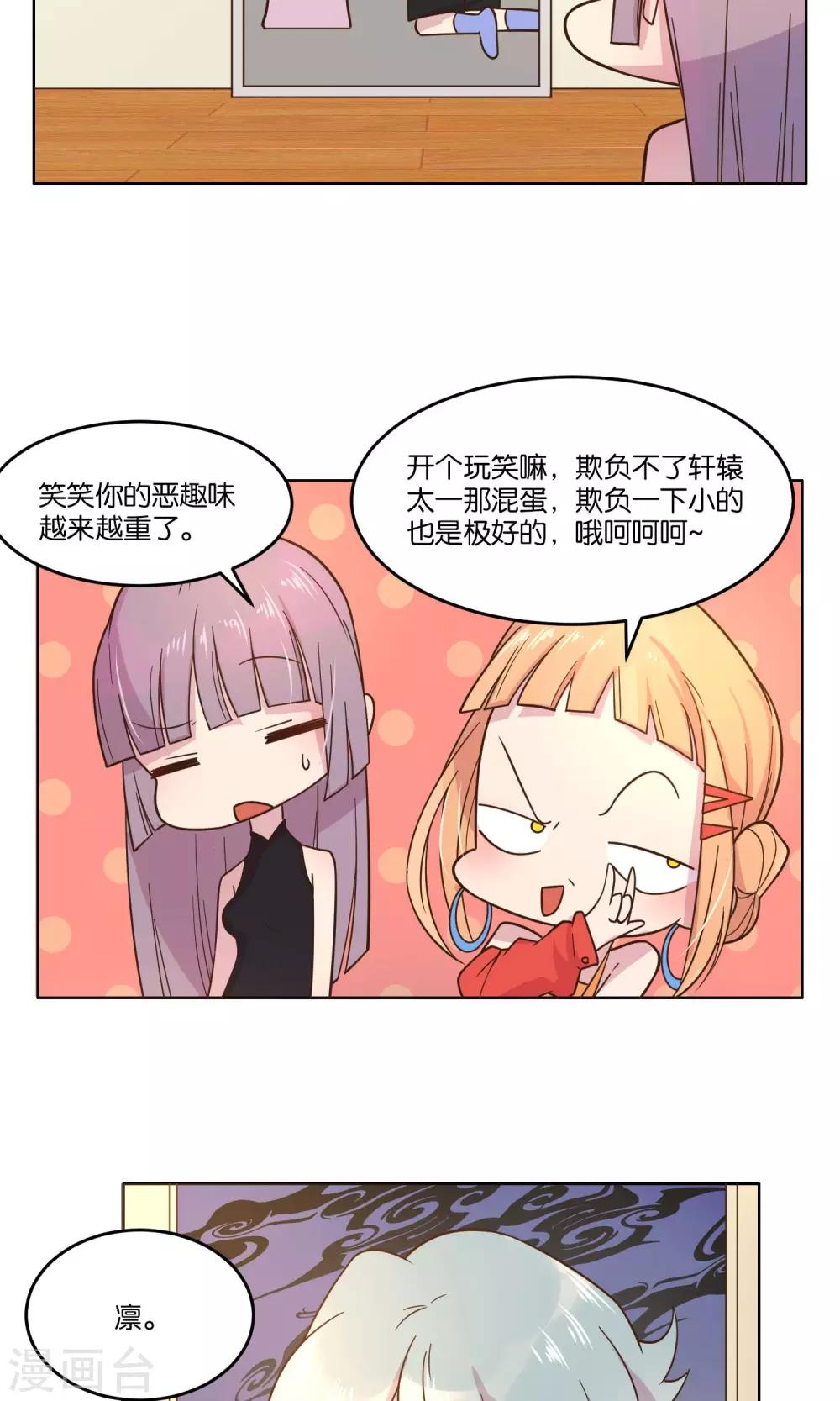 第38话-第40话
