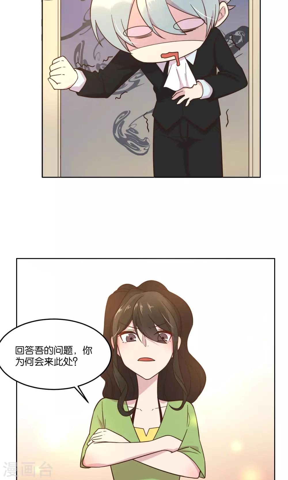 第38话-第40话