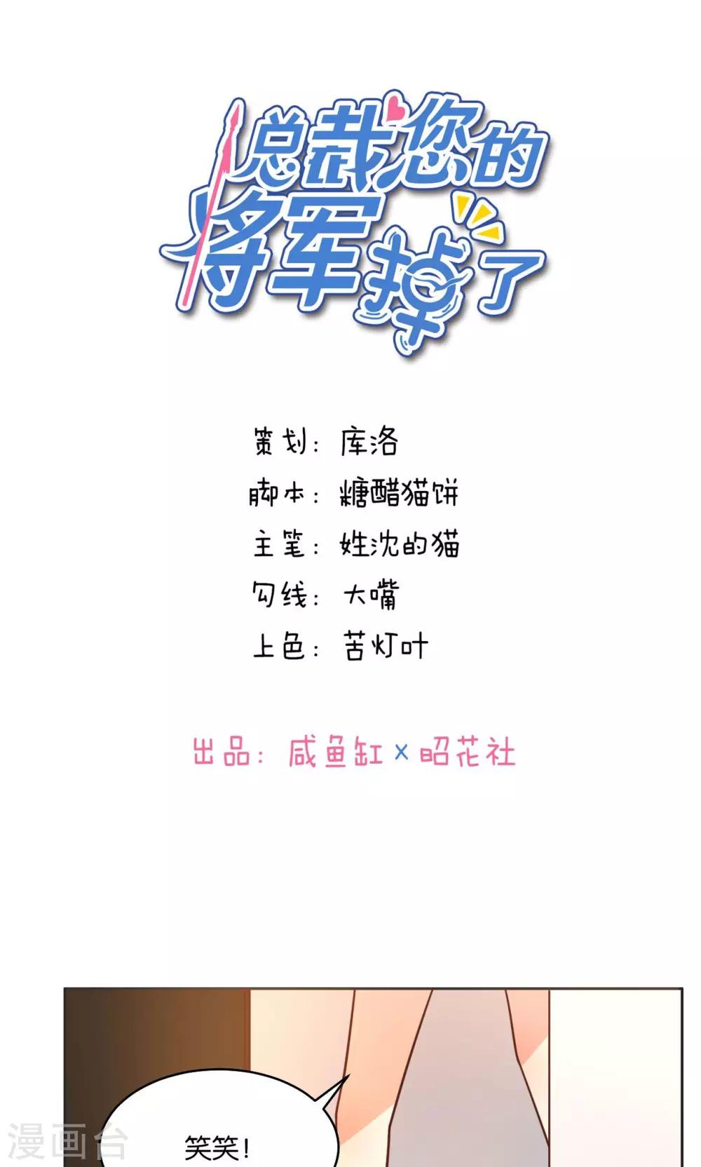 第40话-第42话