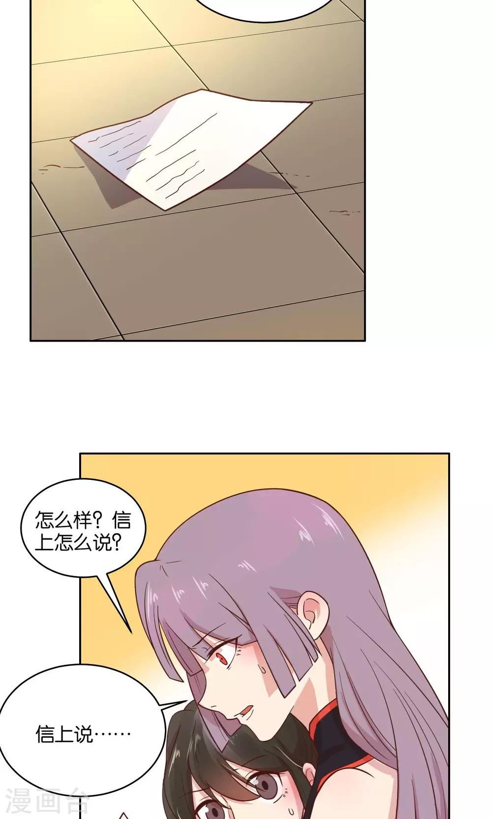 第40话-第42话